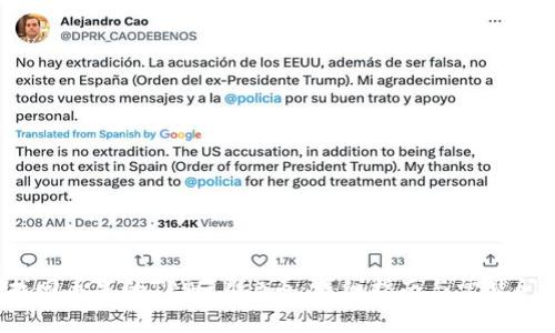 如何找回丢失的TPWallet币:详细指南与常见问题解答