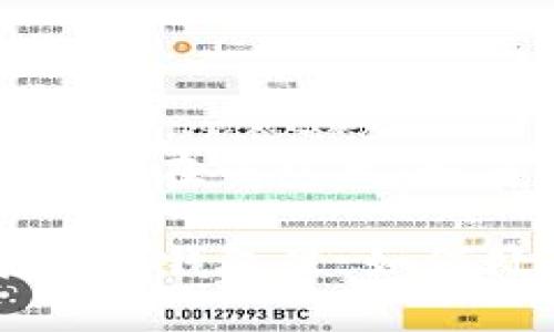 : 比特币交易记录卡在钱包里:如何处理与解决方案
比特币交易记录卡在钱包里:如何处理与解决方案