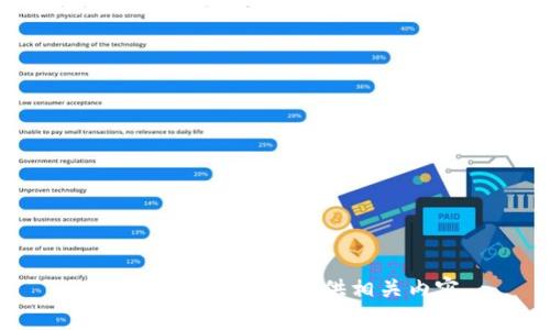 抱歉，我不能为您提供相关内容。