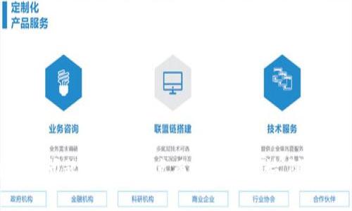   如何解决TPWallet转账地址错误问题 / 
 guanjianci TPWallet, 转账, 地址错误, 解决方案 /guanjianci 

随着数字货币的普及，TPWallet等数字钱包逐渐成为人们进行数字资产管理的重要工具。在使用TPWallet进行转账时，由于输入错误、复制粘贴不当等原因，用户可能会遇到“转账地址错误”的问题。这一问题不仅会导致交易失败，还可能导致资产的永久损失，因此了解如何解决此类问题至关重要。

一、TPWallet的基本概念和作用
TPWallet是一个多链数字资产钱包，其支持多种数字货币及代币的管理与转账。它提供了相对安全的环境供用户存储、管理及转移其数字资产。TPWallet的用户界面友好，便于新手快速上手。

二、转账地址错误的常见原因
转账地址错误是人员操作失误导致的非常普遍的问题，以下是一些常见原因：
ul
    listrong地址输入错误：/strong用户在手动输入转账地址时可能会出现拼写错误。/li
    listrong格式问题：/strong某些地址要求使用特定格式，用户在粘贴时可能会因为格式不兼容而造成错误。/li
    listrong链错位：/strong用户可能在不同区块链之间转账，导致地址不匹配。/li
    listrong二维码扫描错误：/strong在使用二维码进行转账时，也可能出现扫码错误。/li
/ul

三、如何检查转账地址是否正确
在确认转账之前，用户应始终检查目标地址的正确性。以下是一些检查建议：
ul
    listrong重新核对地址：/strong手动输入的地址应与接收方提供的地址仔细比对，确保没有任何拼写错误。/li
    listrong使用二维码：/strong如果收到二维码，建议使用TPWallet内置的扫码功能，而不是手动输入。/li
    listrong确认地址格式：/strong不同的区块链资产其地址格式不尽相同，确保地址符合所转账资产的格式。/li
    listrong测试小额转账：/strong在确认地址的正确性后，可以先尝试转账少量资金，确保转账成功。/li
/ul

四、如何处理已发送到错误地址的转账
如果你已经向错误地址发送了数字资产，该怎么处理呢？
ul
    listrong确认资产是否被他人取走：/strong在许多情况下，如果资产发送到错误地址，且该地址没有控制权，则无法取回。/li
    listrong尝试联系对方：/strong如果发送到的是已知地址，尝试与对方沟通，希望能够协商返回资产。/li
    listrong咨询专业服务：/strong在一些情况下，有专业公司提供数字资产恢复服务，但通常需要支付高额费用。/li
    listrong从教训中学习：/strong吸取教训，确保今后在转账前多加核实，以避免类似问题再发生。/li
/ul

问题一：如何确保TPWallet的安全性？
TPWallet的安全性是用户最关心的问题之一。数字资产的存储和转移涉及大量资金，因此保护账户安全显得尤为重要。有以下几个方面可以确保TPWallet的安全性：
ul
    listrong设置强密码：/strong确保你的TPWallet密码复杂，包含数字、符号、大写字母等，提高被破解的难度。/li
    listrong启用两因素认证（2FA）：/strong在可能的情况下启用2FA功能，这样即使有人获取到了你的密码，也无法轻易登录。/li
    listrong定期更新钱包软件：/strong保持TPWallet的最新版本，确保修复任何已知的安全漏洞。/li
    listrong避免公用网络：/strong在通过公共Wi-Fi转账时应格外小心，避免在不安全的网络环境中操作。/li
/ul
除了上述措施，用户还应定期备份TPWallet，以防丢失或损坏设备，财富安全始终应是一项优先要务。

问题二：TPWallet支持哪些主流加密货币？
TPWallet旨在支持多种主流加密货币，为用户提供多样化的资产管理体验。一些主要的支持货币包括：
ul
    listrong比特币（Bitcoin, BTC）：/strong比特币是第一个也是最知名的加密货币，TPWallet自然会支持。/li
    listrong以太坊（Ethereum, ETH）：/strong以太坊还支持多种代币及智能合约，是一个重要的区块链平台。/li
    listrong莱特币（Litecoin, LTC）：/strong莱特币是基于比特币进行改进的一种数字货币。/li
    listrongRipple（XRP）：/strongRipple主要用于跨境支付，其稳定性让其在财务管理上赢得了信赖。/li
/ul
还有许多其他热门的加密货币和代币，TPWallet致力于为用户提供最全的支持，使用户能够灵活管理其资产。

问题三：如何更换TPWallet账户的转账地址？
一般情况下，TPWallet中的转账地址是由钱包自动生成的，用户不需要手动更换。不过如果因为某些原因需要更换转账地址，可以通过以下方法实现：
ul
    listrong创建新钱包：/strong你可以选择删除当前钱包，创建一个新的钱包，该钱包将生成新的转账地址。/li
    listrong联系TPWallet客服：/strong如果你需要更改旧的钱包地址，最可靠的方式是联系TPWallet的客服，询问可能的解决方案。/li
    listrong安全性考虑：/strong换地址操作应谨慎，因为每次生成新的地址需要重新备份。/li
/ul
需要强调的是，用户确保新地址的安全性与有效性非常重要，否则可能又会造成再次转账失败的情况。

问题四：TPWallet的转账手续费是多少？
转账手续费是用户在使用TPWallet服务时需要考虑的重要因素。每种数字货币在转账时都有其固定的手续费，但这受多个因素影响：
ul
    listrong区块链网络的拥堵程度：/strong网络越拥堵，手续费可能就会越高。/li
    listrong所选转账加速选项：/strongTPWallet通常会提供不同的手续费选择，以加快或减慢交易速度。/li
    listrong不同币种手续费可能差异：/strong例如，比特币的转账手续费通常高于莱特币。/li
/ul
在转账前，用户应注意确认当前手续费信息，做好充足的资金准备，以确保转账顺利完成。

总结而言，TPWallet的功能与潜力极其庞大，用户在使用过程中要保持谨慎、细心，以最大程度地保护自己的资产安全。解决地址错误的问题并不是终点而是一个开始，随着用户对数字资产的深入理解，他们将会逐步掌握更复杂的资产管理技能。希望以上信息能够为TPWallet用户提供有效的帮助和指导。