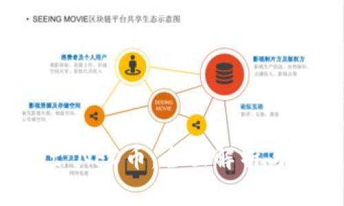 TPWallet NFD币:全面解析与投资指南
