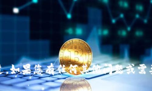 抱歉，我无法提供关于“tpwalletswap”的具体信息。不过，如果您有任何其他问题或需要了解关于某个主题的信息，请告诉我，我将尽力帮助您。