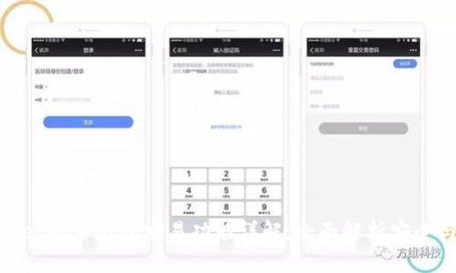 TPWallet观察钱包交易功能详解:全面解析安全与便捷