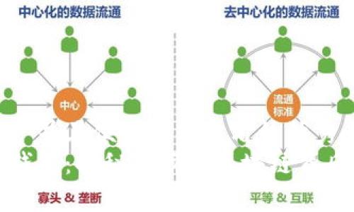 思考一个推广并且便于用户查看的优秀:
比特币未知钱包:揭秘隐藏在区块链背后的财富机会