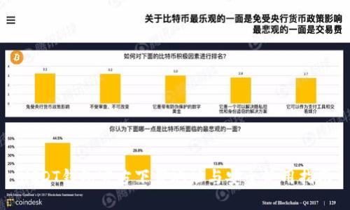 USDT钱包官方下载地址与安全使用指南