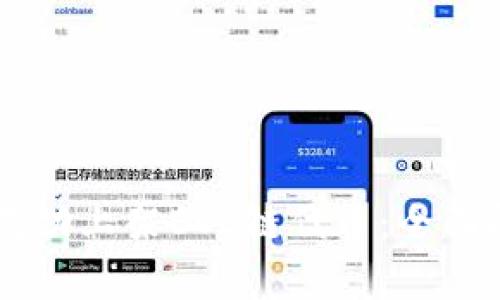 TPWallet如何成功上架EOS链代币:全面解析与实用指南