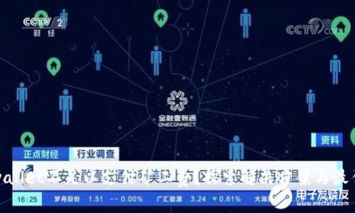 : tpwallet不足以支付矿工费?探索解决方案与最佳实践