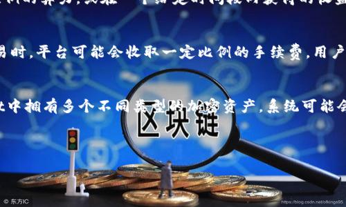 在TPWallet中，百分比通常代表用户在某种特定操作或者交易中的收益、占比或者变化幅度。这些百分比可以应用于多种场景，以下是一些常见的解释：

### 1. 投资收益率
在TPWallet中，用户可以进行各种投资，比如数字货币的存入或交易。在这种情况下，百分比可能代表用户的投资收益率，例如用户投资某种加密货币后的收益与初始投资额的比例。通过此百分比，用户可以清晰地看出自己在特定时间段内通过投资获得的回报情况。

### 2. 挖矿收益
如果用户在TPWallet中参与了挖矿，那么百分比可能表示其挖矿收益的占比。例如，用户在一个挖矿池中占有多少比例的算力，或在一个给定时间段内获得的收益占该池总收益的百分比。这能够帮助用户评估自己的挖矿效率以及参与度。

### 3. 交易手续费
在交易过程中，TPWallet可能会涉及到手续费的问题，这些费用通常以百分比的形式展现。例如，用户在进行某种交易时，平台可能会收取一定比例的手续费，用户可以通过这个百分比迅速判断出自己在交易中需要支付的费用。

### 4. 资产分配
对于用户的资产管理，TPWallet可能也会使用百分比来表示用户在不同资产之间的分配比例。例如，用户在TPWallet中拥有多个不同类型的加密资产，系统可能会通过百分比的形式让用户了解每种资产在总体投资组合中的占比。这对于用户进行资产重组和管理具有重要意义。

---

如果您有更特定的问题或想要深入了解某一方面，请告诉我！