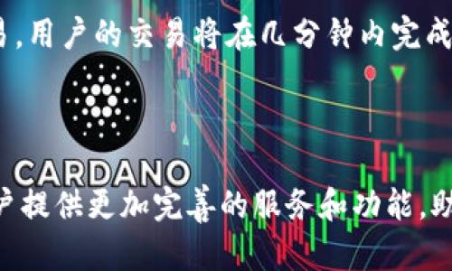   tpwallet以太链：全面解析与应用场景 / 
 guanjianci tpwallet, 以太链, 区块链钱包, 加密货币 /guanjianci 

在加密货币和区块链技术迅猛发展的背景下，数字钱包的需求越来越大，尤其是在以太坊生态系统中，tpwallet作为一个新兴的以太链钱包，逐渐受到了用户的广泛关注。本文将详细介绍tpwallet以太链的功能、优势、应用场景以及更多相关信息，以帮助用户全面认识这一数字钱包的生态。

tpwallet以太链的基本概述
tpwallet是一款基于以太坊链的数字钱包，允许用户存储、发送和接收以太币（ETH）以及各种基于以太坊智能合约的代币（ERC20）。它支持多种类型的交易，用户可以在一个平台上管理自己的加密资产，极大地方便了资产的使用与管理。

tpwallet的设计理念是简化用户体验，使得即便是初学者也能快速上手。此外，tpwallet还拥有友好的用户界面，用户能够通过最少的操作获得最大的灵活性和安全性。其界面设计专注于用户友好性，排除了复杂的功能选项，使用户能够迅速找到所需的功能。

tpwallet的核心功能
tpwallet具备多种核心功能，除了基础的加密资产存储和转账功能外，其它功能包括但不限于：
ul
listrong多种代币支持：/strongtpwallet支持超过2000种基于以太坊的代币，用户可以自由管理和转移这些代币。/li
listrong智能合约交互：/strong用户可以直接通过tpwallet与各种基于以太坊的去中心化应用（DApp）进行交互，支持DeFi、NFT等多个领域。/li
listrong安全性：/strongtpwallet采用多层安全认证机制，包括私钥加密、本地存储等，以确保用户资产的安全性。/li
listrong跨链功能：/strong随着区块链技术的不断发展，tpwallet也在不断发展其跨链功能，使得用户能在不同链上进行交易。/li
/ul

tpwallet的优势
tpwallet在同类产品中具有一定的竞争优势，其独特之处体现在以下几个方面：
ul
listrong用户体验：/strongtpwallet采用简单直观的操作界面，使得任何用户都可以快速上手，无需复杂的设置。/li
listrong安全性： /strongtpwallet在安全方面下了很大功夫，用户的私钥不会上传至服务器，而是保存在用户本地，增强了安全性。/li
listrong完全去中心化：/strongtpwallet不掌握用户的私钥，真正实现了去中心化，用户拥有完全的控制权。/li
listrong活跃的社区：/strongtpwallet背后有一个活跃的社区，用户可以通过社区进行反馈，参与产品的迭代和更新。/li
/ul

tpwallet的应用场景
tpwallet不仅仅是一个简单的加密货币存储工具，其应用场景非常广泛，以下我们将详细探讨tpwallet的几种主要应用场景。
h4个人用户资产管理/h4
对于普通用户而言，tpwallet提供了一个安全、便捷的方式来管理他们的加密资产。用户可以将持有的ETH及各种ERC20代币自由存取，进行交易或是参与不同的投资项目。

h4参与去中心化金融（DeFi）/h4
随着DeFi的迅猛发展，tpwallet为用户提供了直接参与DeFi项目的平台。用户能够通过tpwallet即时连接到多个DeFi产品，包括借贷、流动性挖矿、收益农业等，极大地丰富了用户的投资组合和收益来源。

h4NFT交易/h4
随着NFT市场的兴起，tpwallet也成为了用户存储和交易非同质化代币的理想选择。用户可以方便地管理自己的NFT资产，并随时参与到各大NFT市场的交易中。

h4企业级应用/h4
tpwallet也可以为企业提供区块链资产管理和转账的解决方案，通过提供API接口，企业可以在自己的产品中嵌入tpwallet功能，实现自动化交易及资产管理。

常见问题解答

h4tpwallet如何确保用户资产安全？/h4
安全性是区块链钱包最重要的特性之一。tpwallet采取了一系列的安全措施来保障用户资产的安全。首先，tpwallet对用户的私钥进行加密存储，确保即便是应用本身也无法访问用户的私钥。其次，tpwallet支持硬件钱包集成，用户可以将代币转移到硬件钱包中继续安全存储。此外，tpwallet还提供了多重身份验证（MFA）功能，用户在登录或进行大额交易时需要通过额外的身份验证，这进一步增强了安全性。

此外，tpwallet定期进行安全审计，以确保代码的安全性和合规性。同时，项目团队保持对网络安全动态的关注，及时更新和升级系统，确保用户资产始终得到保障。因此，用户在使用tpwallet进行交易时，可以在安全层面上放心。

h4tpwallet是否支持多种语言？/h4
tpwallet为了满足全球用户的需求，已经支持多种语言，这不仅提升了用户的使用体验，也降低了使用障碍。用户在登录tpwallet时，可以选择自己熟悉的语言界面，便于理解各项功能的使用方法和注意事项。团队致力于不断扩展支持的语言种类，以便为更多国家和地区的用户提供服务。这种多语言支持使得tpwallet能够在全球范围内更好地促进以太坊生态的发展，吸引更多用户加入这一平台。

h4tpwallet的未来发展方向是怎样的？/h4
tpwallet的未来发展将围绕用户需求、技术创新和市场变化展开。团队已经制定了一系列的计划，包括扩展支持的区块链，提升用户体验、增加更多的功能模块等。首先，tpwallet将不断加强与其它区块链的兼容性，开拓跨链服务，满足用户在不同生态系统中进行资产流转的需求。

其次，tpwallet计划推出更多以太坊相关的DeFi、NFT功能，让用户在同一个平台上享受到多样化的金融服务。此外，tpwallet还将加强社区建设，通过用户反馈不断迭代产品，以更好地满足用户的需求。为了吸引更多优秀的开发者，tpwallet将计划进行公开API接口的开发，使得更多第三方项目能够与tpwallet进行整合，从而激励更多的用户参与进来。

h4如何使用tpwallet进行代币交易？/h4
使用tpwallet进行代币交易非常便捷，用户可以按照以下步骤操作。首先，用户需要下载并安装tpwallet，完成注册和身份验证。注册过程简单，用户只需提供电子邮箱，并设置密码即可。注册完成后，用户会生成一个独一无二的以太坊地址，用户可以使用该地址接收代币。

当用户想要进行代币交易时，可以通过已绑定的以太坊账户进行操作。用户只需选择要交易的代币和数量，并输入接收方的钱包地址，确认信息无误后，即可提交交易。tpwallet支持实时交易，用户的交易将在几分钟内完成。一旦交易被矿工打包，用户将会在钱包中看到更新的余额。

此外，tpwallet也提供了方便的查看交易记录功能，用户可以随时回顾自己的交易历史，确保每一次操作的安全性和透明性。

总的来说，tpwallet不仅仅是一个以太坊钱包，更是一个全面、便捷、安全的加密资产管理工具。其次，随着区块链技术的不断更新和发展，tpwallet也会与时俱进，不断适应市场的变化，为用户提供更加完善的服务和功能，助力用户在这一数字经济时代实现更多可能。