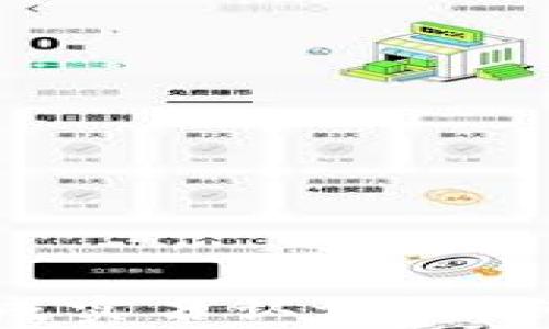 
TPWallet如何快速完成实名认证？详细指南与常见问题解答