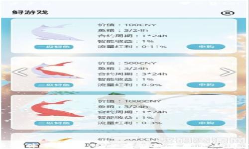 
比特币硬件冷钱包：安全存储数字资产的最佳选择