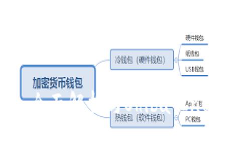 TPWallet：全面解析与Shiba Inu的完美结合
