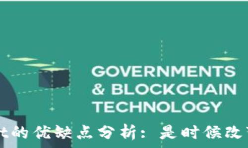   
提币到TP Wallet的优缺点分析: 是时候改变你的选择了吗?