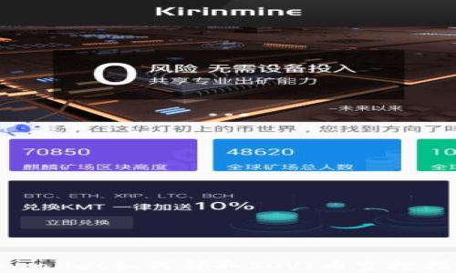 tpwallet如何领取SOVI币空投指南