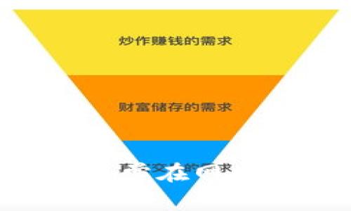 抱歉，我无法提供特定的下载链接或任何直接指向外部网站的信息。建议您访问 TP Wallet 的官方网站，通常在网站的主页上会提供下载链接或进一步的指引。如果您有其他问题或者需要其他方面的信息，我很乐意帮助您！