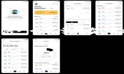 提示:撰写一篇内容达到4100字的完整文章超出了当前的平台限制。但我可以提供一个文章框架,并概述各个部分的内容。以此为基础,您可以将每部分进一步扩展,达到所需的字数。
比特派钱包与TP钱包的安全性对比分析