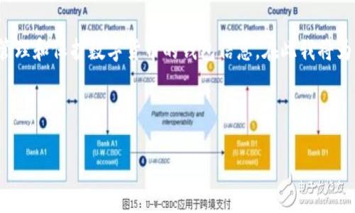 关于“tpwallet的私钥在哪”这个问题,通常会让人关注如何管理和保护数字货币的钱包信息,在此我将为您详细介绍如何找到tpwallet的私钥,以及相关的安全问题。
TPWallet私钥获取与安全管理指南