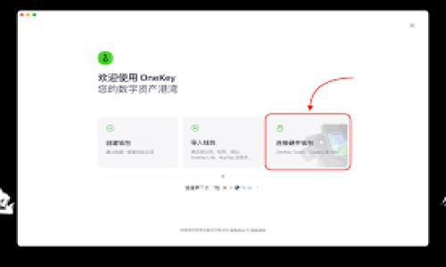 如何安全地重装系统并保留比特币钱包的资产