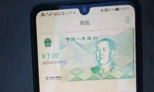 以太坊钱包空降币:如何安全获取和使用?