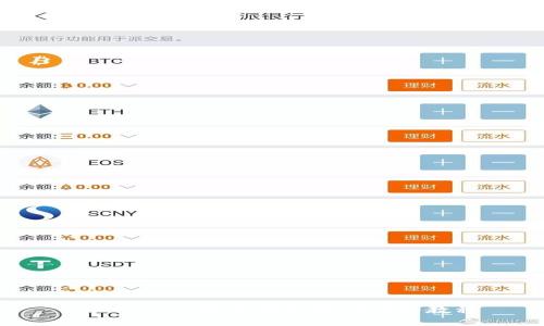  TPWallet取消授权操作详细教程