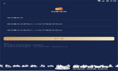 : 钱包地址数与比特币价格的关系探析