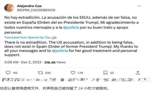 顶级USDT手机钱包推荐，安全便捷存储你的数字资产