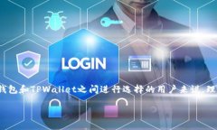 在数字货币和区块链技术日益普及的今天，越来