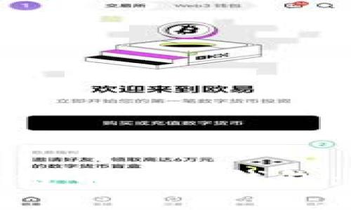 : 了解区块链币数位钱包：一站式指南