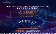 比特币钱包被收购：市场动态与用户影响全面解