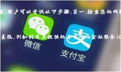 如何通过TPWallet购买SMarS：详细指南与常见问题解
