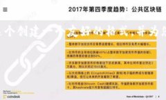 为了方便您的需求，我将为“电脑怎么用tpwalle