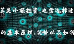 如何选择和使用USDT钱包余额生成器：全面指南