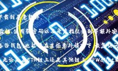   如何使用TPWallet在ETH链上进行数字资产管理？