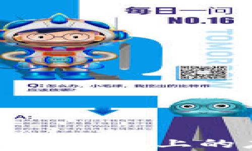 
区块链钱包在三星手机上的应用与前景分析