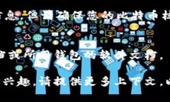 在比特币网络中，获取钱包详情的指令通常取决