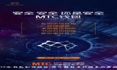 TP冷钱包如何增值：深入解析币种增多的原因