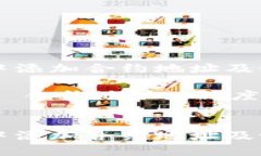 如何在TPWallet中添加合约地址及设置精度指南关键