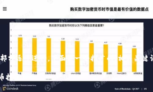 提示：您所请求的内容较为复杂，可以分多部分逐步进行。下面是一个推广的、相关关键词以及关于tpwallet波段客群的详细介绍。

TPWallet波段客群解析：如何抓住数字货币投资机会
