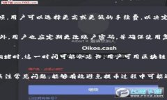 如何在电脑上使用TPWallet安全提币？详细教程与常