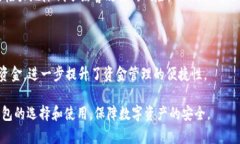 : 安全的USDT钱包推荐：确保资产安全的最佳选择