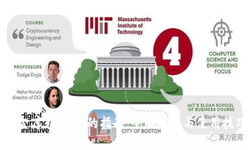 小金库转USDT的指南：全面解析与使用技巧