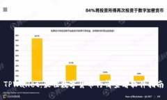 TPWallet：最佳数字货币行情查看软件指南